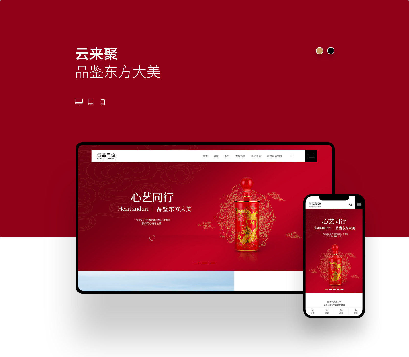 譽(yù)海設(shè)計(jì)企業(yè)官網(wǎng)設(shè)計(jì)
